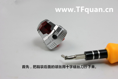 威震天头部缝隙修补方法