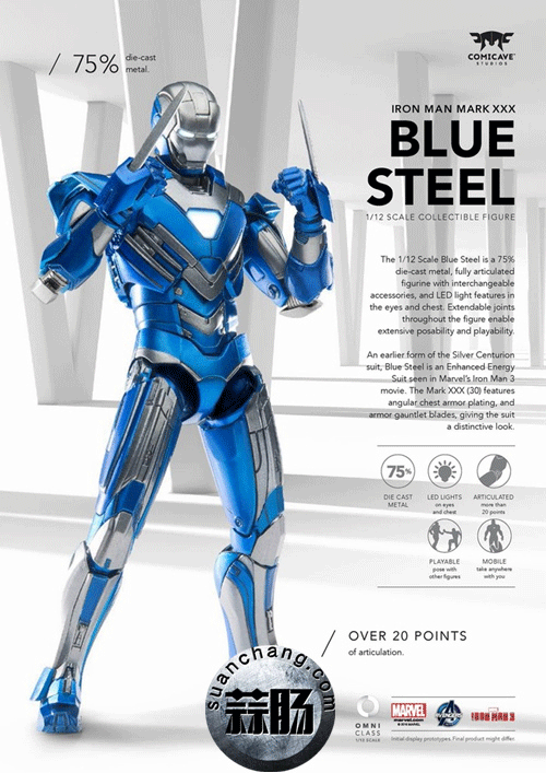 Comicave Studios——新品超合金《钢铁侠3》MK30
