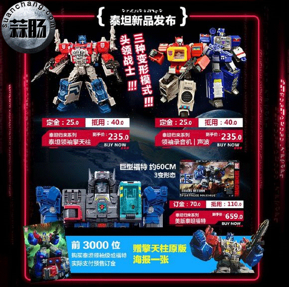双11活动季开始 孩之宝天猫旗舰店价格公布