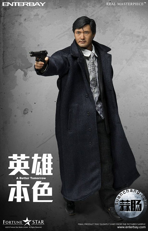 enterbay新品——《英雄本色》- 小马哥