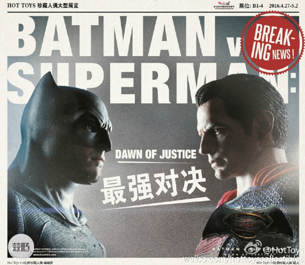 HotToys首秀第12届中国国际动漫节 （杭州4月27日-5月2日）