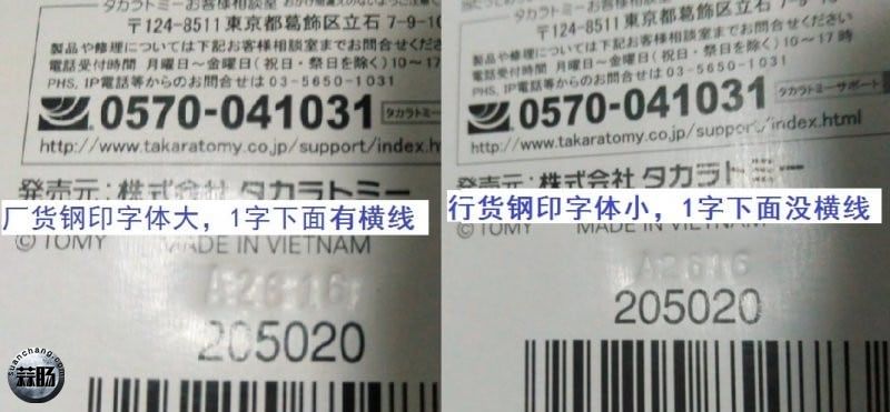 迷友对比评测分享——MP29厂货与正版行货