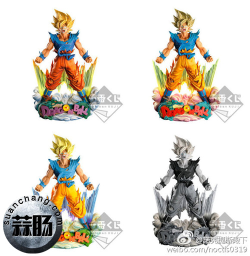  龙珠Z SMSD 超级赛亚人孙悟空 2.jpg
