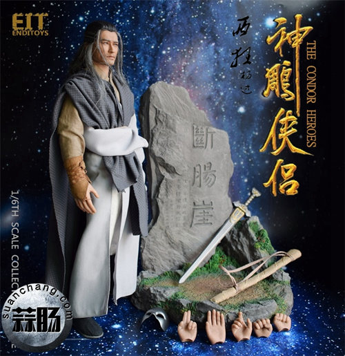 这个杨过不太像古天乐是黄晓明吗神雕侠侣杨过人偶官图来袭