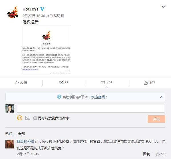 QQ截图20170306201756.jpg