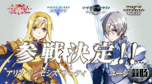 《加速世界VS刀剑神域》游戏新角色公布！刀剑将出第三季？