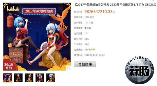 限时预售开启！ B站22、33娘粘土手办来啦 ！