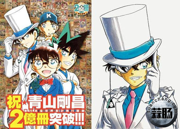 又见基德sama 柯南漫画发售突破两亿！《魔术快斗》再开连载！