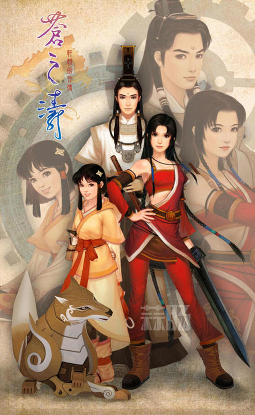 经典中国风！《轩辕剑》新动画即将在中日同时上映