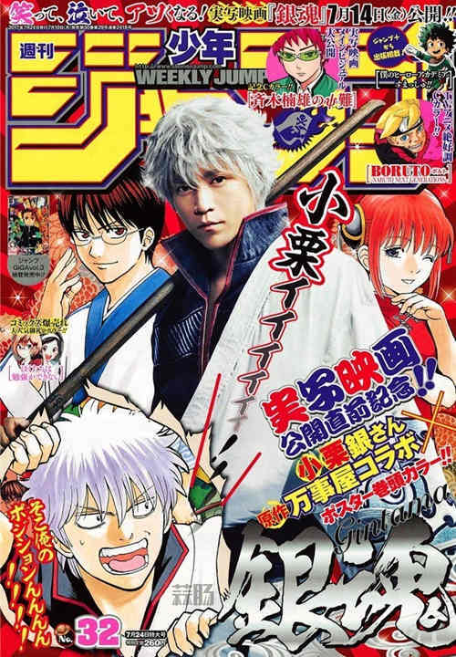 《银魂》动画x真人电影联动 两个银时简直毫无违和感