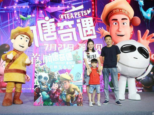 历时5年的《阿唐奇遇》终上映，王微：动画是我做过最难的事，比土豆网难十倍