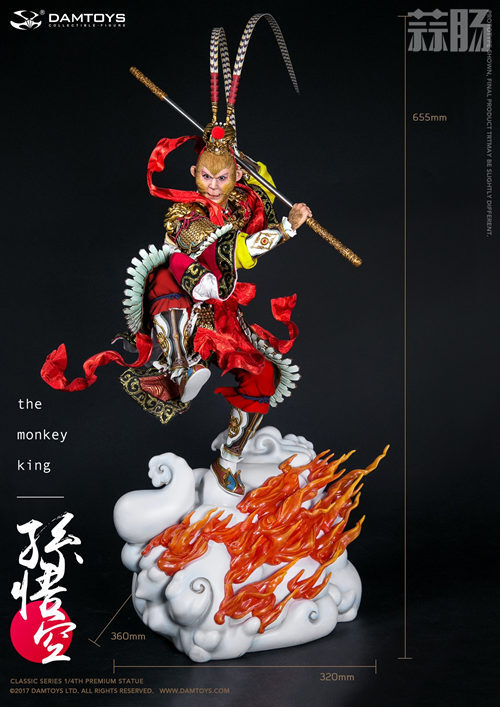 DAM出孙悟空了 9.jpg