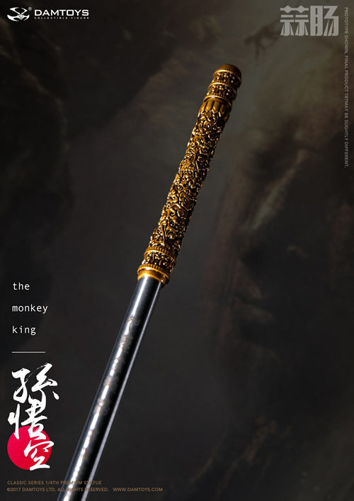 DAM出孙悟空了 6.jpg