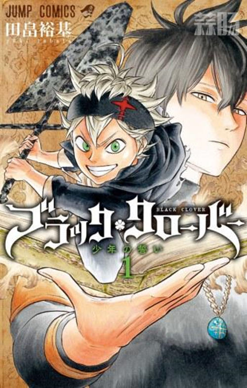TV动画 《黑色五叶草》10月3日放送开始！