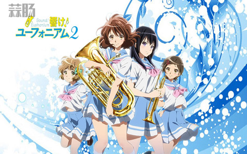 音乐与少女《吹响！上低音号》第二季总集篇剧场版OST发售
