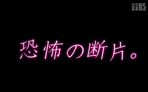 来感受惊悚世界 动画《伊藤润二 Collection》PV公开！