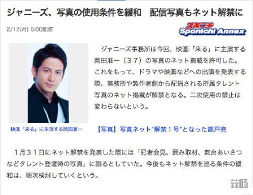 泽村伊智小说《到来》真人电影化！《君名》&《烟花》制作人！