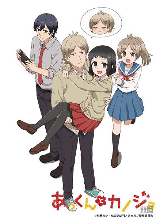 竟然是泡面番？TV动画《敦君与女朋友》4月9日开播！