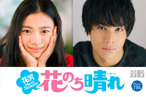 新的爱情故事！《花样男子》续篇漫画真人日剧版追加演员