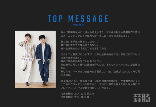 声优新情报:羽多野涉宣布婚讯 福山润、立花慎之介合伙创立事务所！