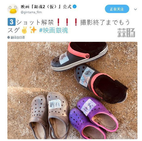 《银魂》真人版电影最新场照公开 “拖鞋梗”有意思