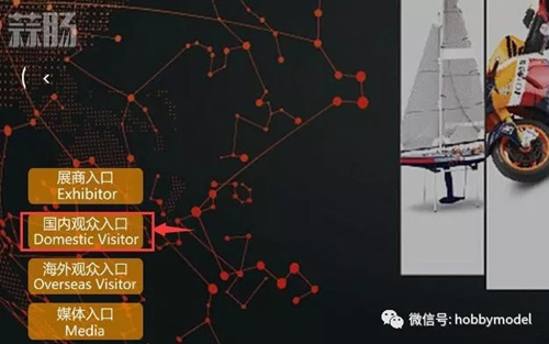 “模“力无边，精彩无限！ 漫展 第1张