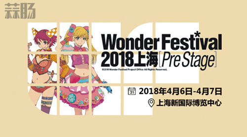 WF已结束  *** 永不退 那就回顾下吧！