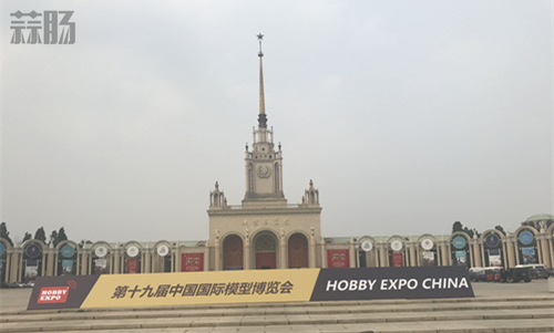 还是老地方——提前探馆第十九届中国国际模型博览会