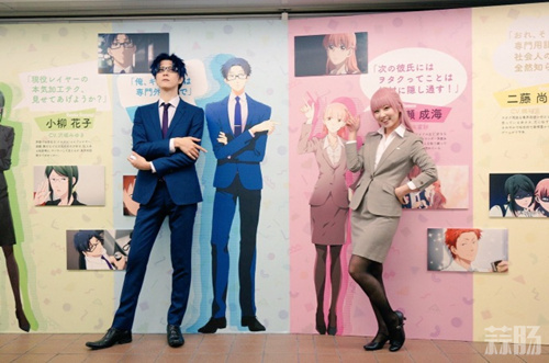 《宅男腐女恋爱真难》cosplay神还原！网友：羡慕二次元身材
