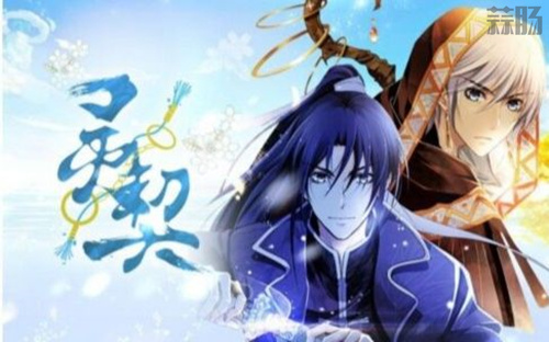 搞笑古风？热血“友情”？最近的这些人气国漫你看过么？