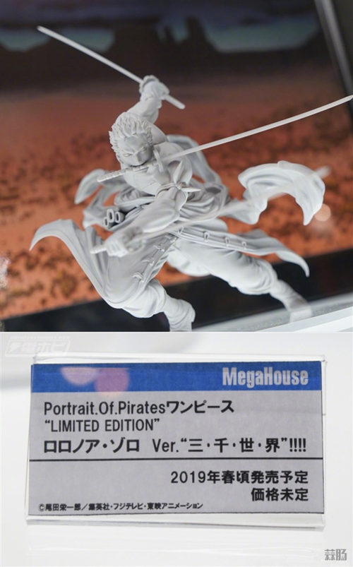 WF2018夏 开幕！各种人气角色手办纷纷展出！