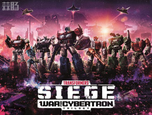 孩之宝Transformers Siege 变形金刚围城系列海报来袭