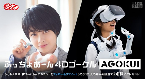 桥本环奈首次男装？ 有点可爱有点酷