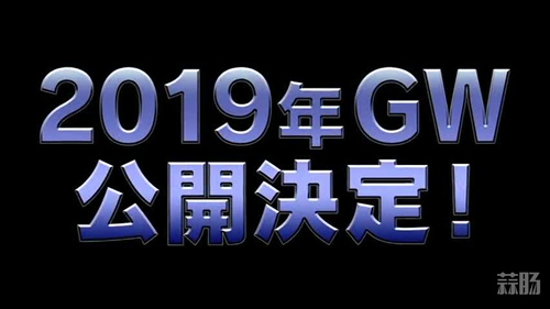 名侦探柯南第23部剧场版怪盗基德主场！
