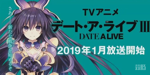《 *** 会大作战》第三季1月开播确定！