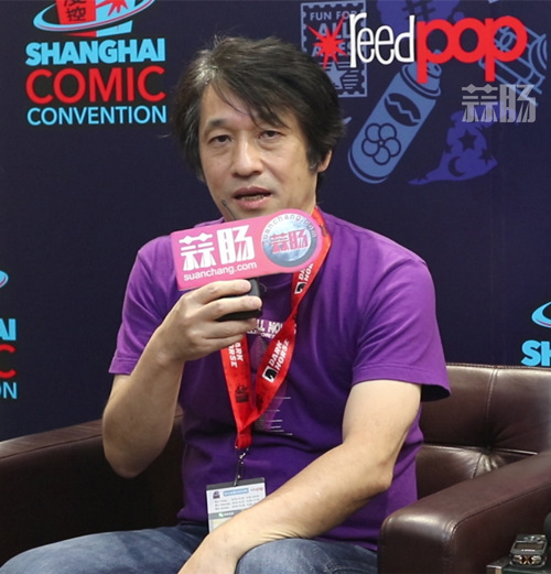 2018 SHCC 西川伸司专访：漫画家与导演没什么区别