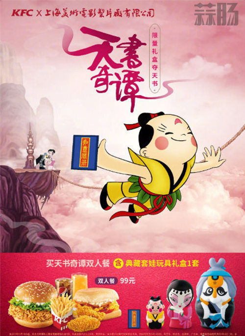 6103d2afly1fyz69uttr9j20c80hbgnv_副本.jpg