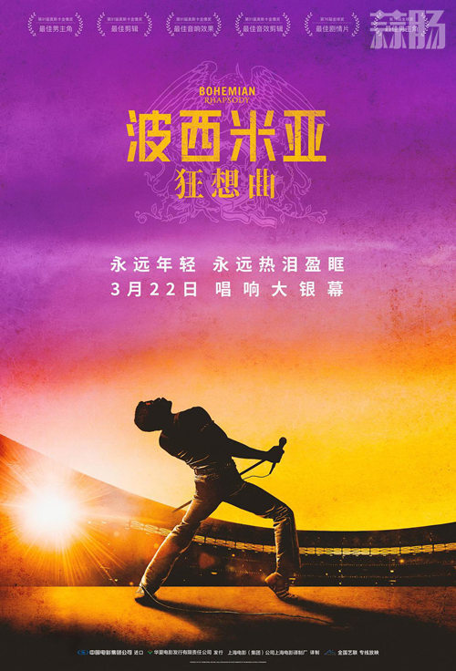 《雷霆沙赞》《哥斯拉》《波西米亚狂想曲》一波宣传片来袭 你最期待哪个？ 1.jpg