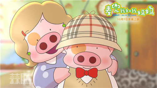 你或许听都没听过，清明节档期上映的两部国产动漫电影。