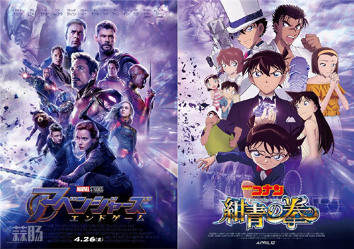 突如其来的骚操作，《复仇者联盟4：终局之战》和《名侦探柯南：绀青之拳》宣布联动？