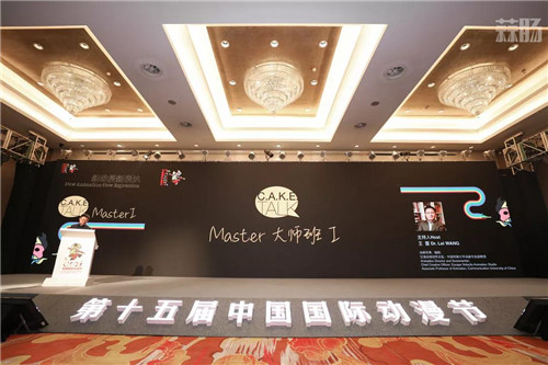 大师班  迪士尼、索尼等大咖教你做动画