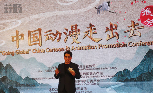 中国动漫走出去推介会 中国动漫风向标