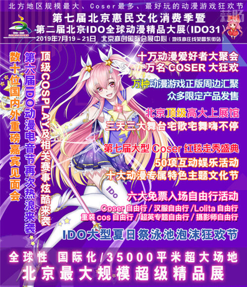 201907101562729551302514_副本.jpg