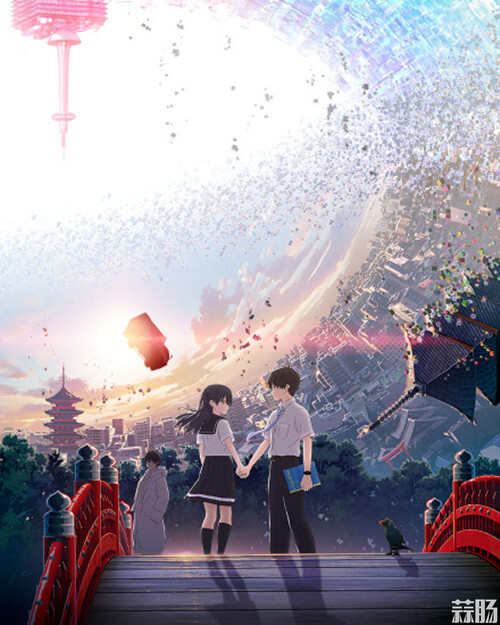 动画电影《HELLO WORLD》港版中文预告公开