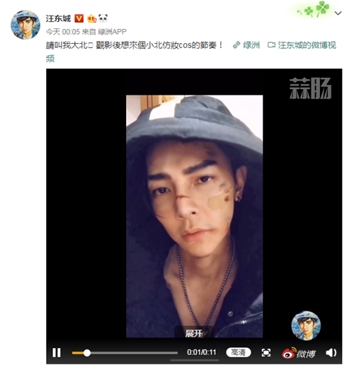 汪东城COS易烊千玺主演电影《少年的你》中小北造型 这个COS你打几分？