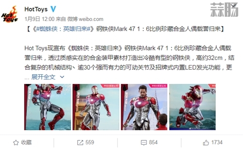 hottoys_副本.jpg