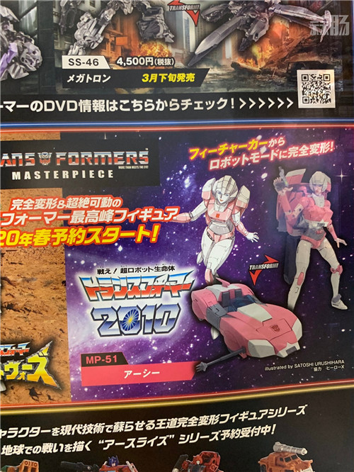 wf2020冬:变形金刚大师系列mp-50白虎勇士与mp-51阿尔茜公开