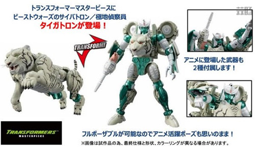 Takara Tomy公开日版MP50白虎勇士 ER07烟幕 ER09天猫号发售窗口