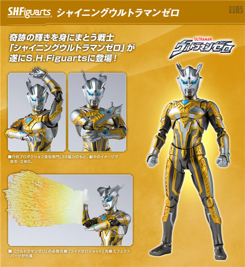 万代推出SHF《赛罗奥特曼》光辉赛罗 10月发售