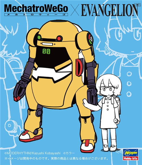 长谷川推出1/20 Mechatro WeGo“EVA零号机+绫波丽”版